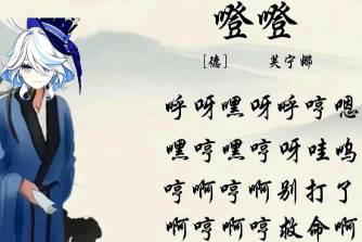 賽博吟詩(shī)是什么意思