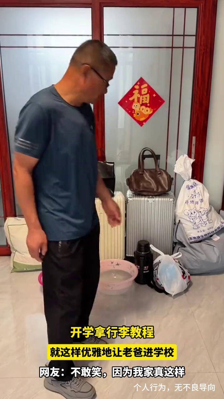 爸拿马运河