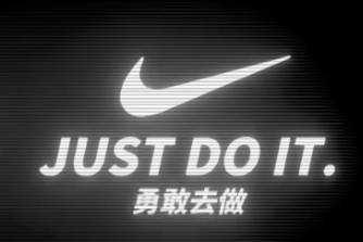 勇敢去做是什么意思
