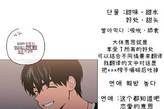 生肉是什么意思