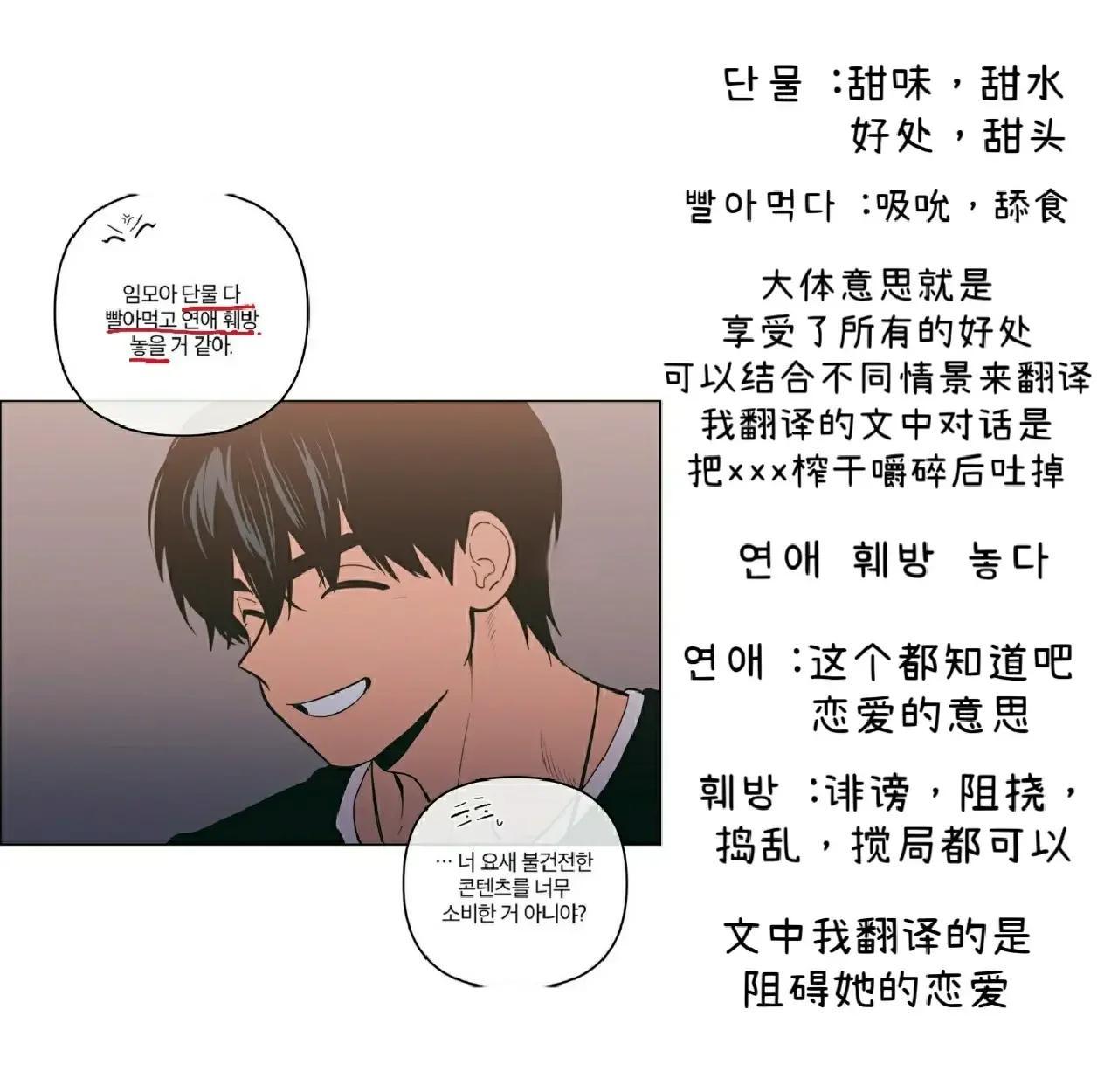 生肉