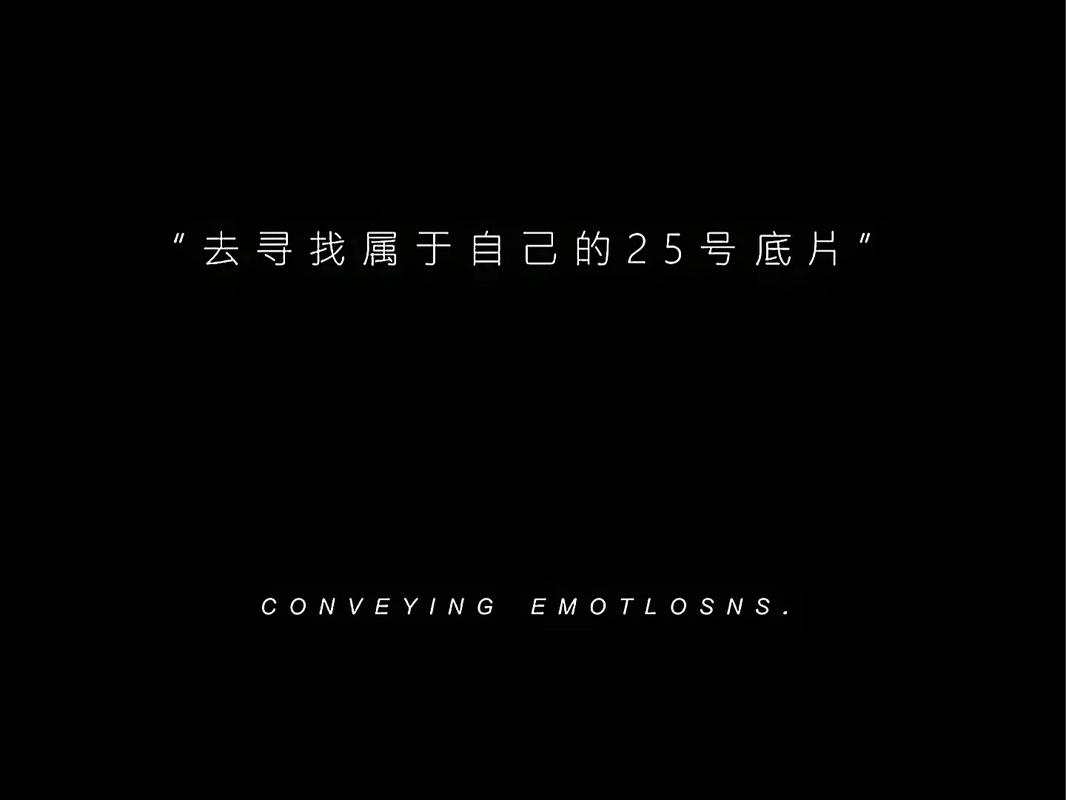 25号底片