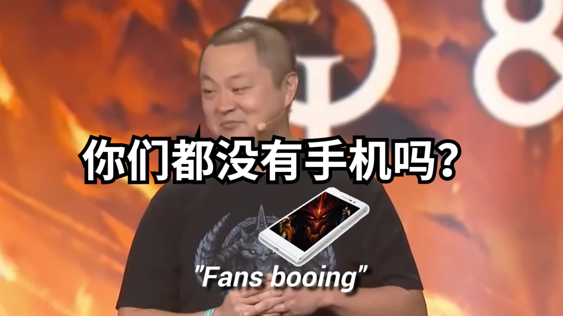 你们都没有手机吗