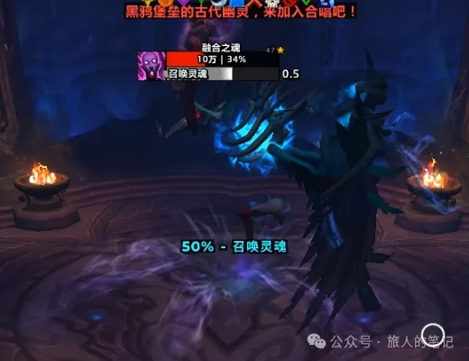 ‌《魔兽世界》黑鸦之吟成就单刷指南