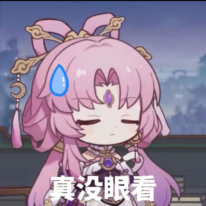 仙舟大姐