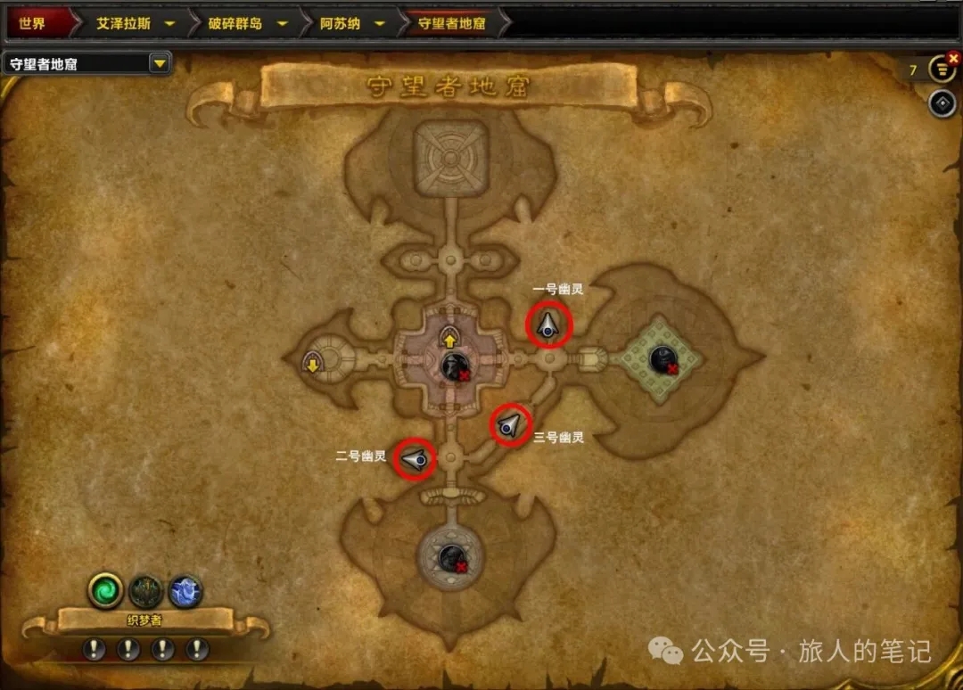 ‌《魔兽世界》"谁说幽灵不闪亮"成就单刷全攻略‌