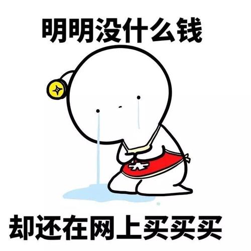 明明病