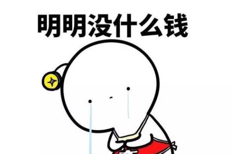 明明病是什么意思