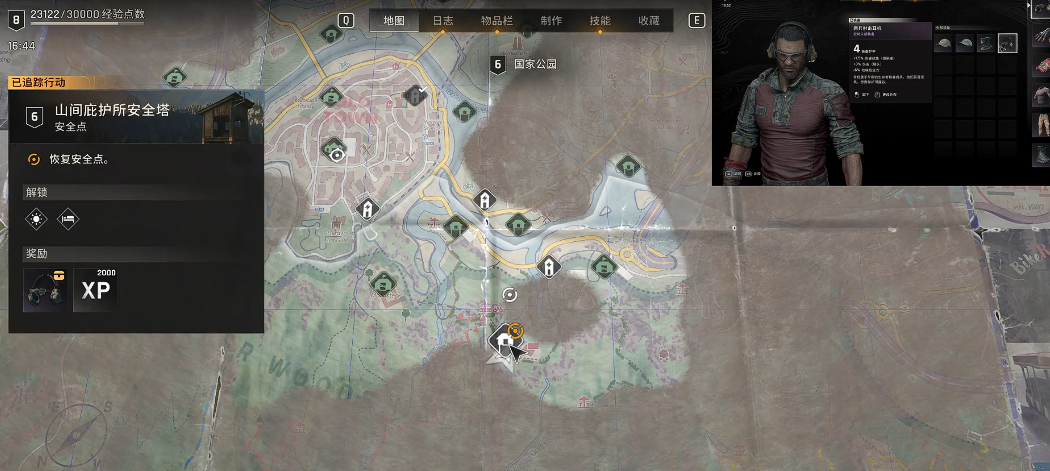 《消逝的光芒：困兽》佣兵射击耳机获取方法详解