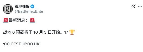 ‌《战地6》预载详情公布 游戏容量与配置需求曝光