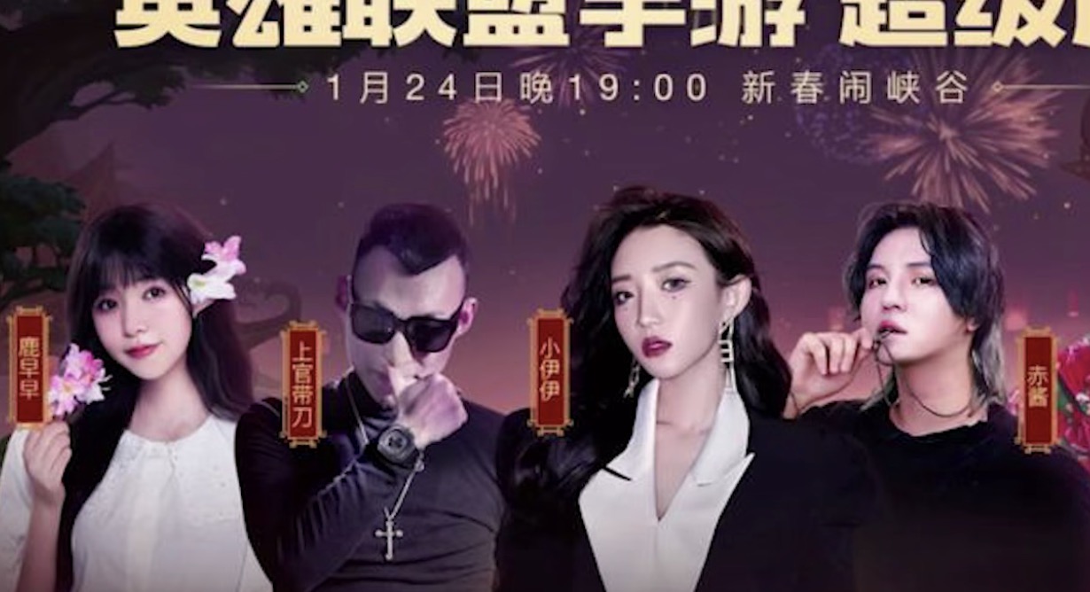 摇摆联盟