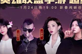 搖擺聯(lián)盟是什么意思