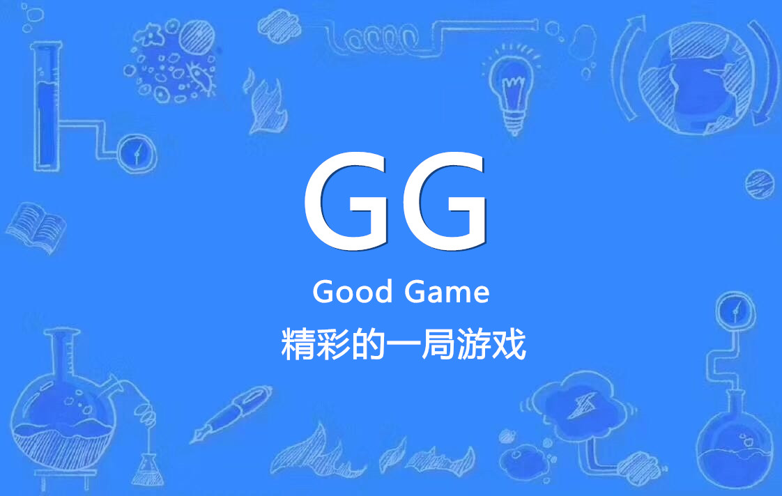GG‌ 