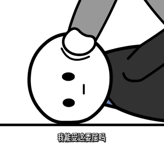 我能受这委屈吗，我刚学的擒拿术！