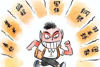 雞肉卷是什么意思