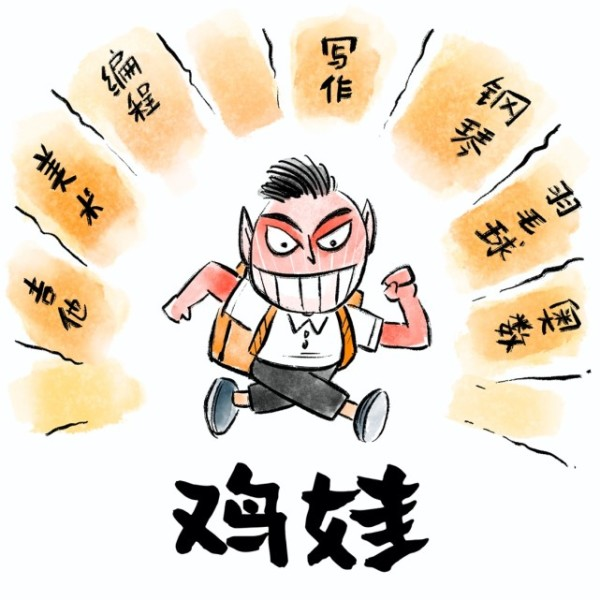 鸡肉卷