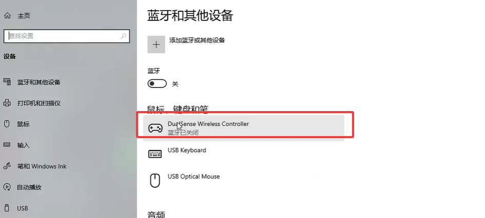 ‌《寂静岭f》手柄连接问题解决方案指南