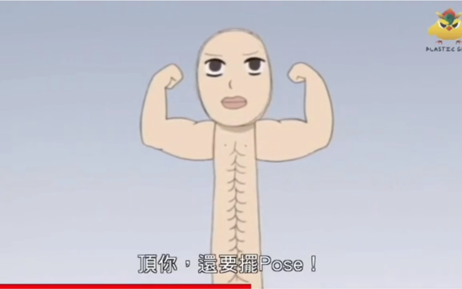 肉山大魔王