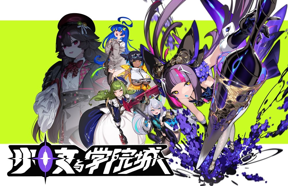 ‌《少女学院城》Steam试玩版上线 开启魔幻校园冒险之旅