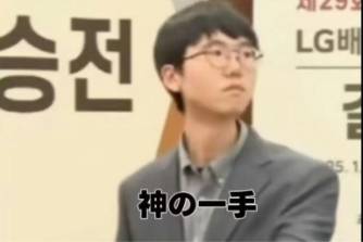本手妙手不如舉手是什么意思