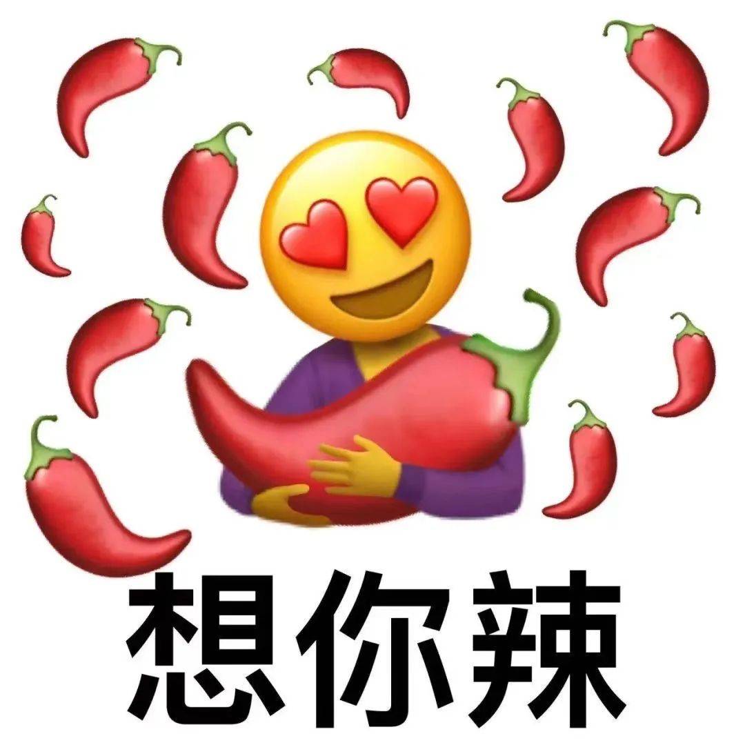 世界上有五种辣