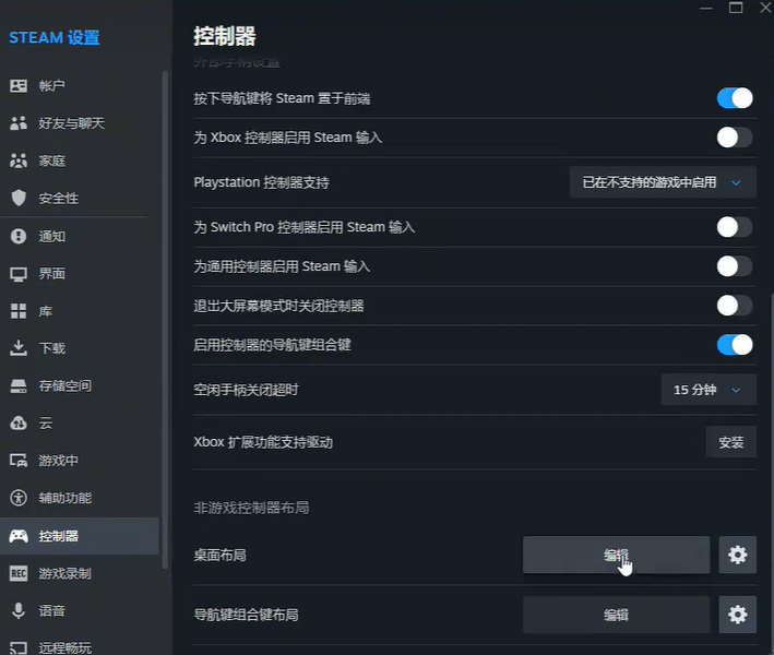 ‌《寂静岭f》手柄连接问题解决方案指南