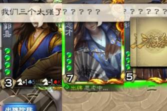 我們?nèi)齻€(gè)還是太強(qiáng)了是什么意思