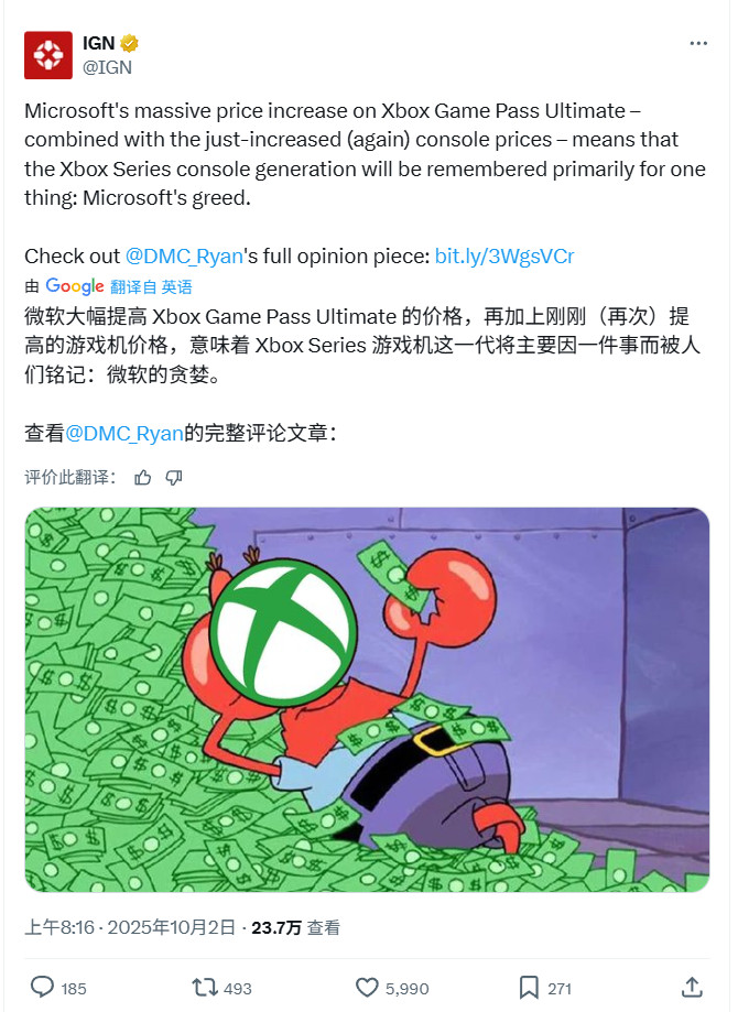 IGN锐评Xbox十年变迁：从"玩家至上"到"贪婪至上"