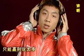 乒乒乓乓,天下無雙是什么意思