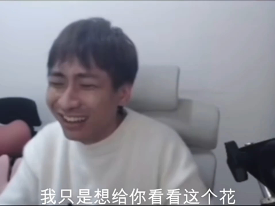 采花送妈妈