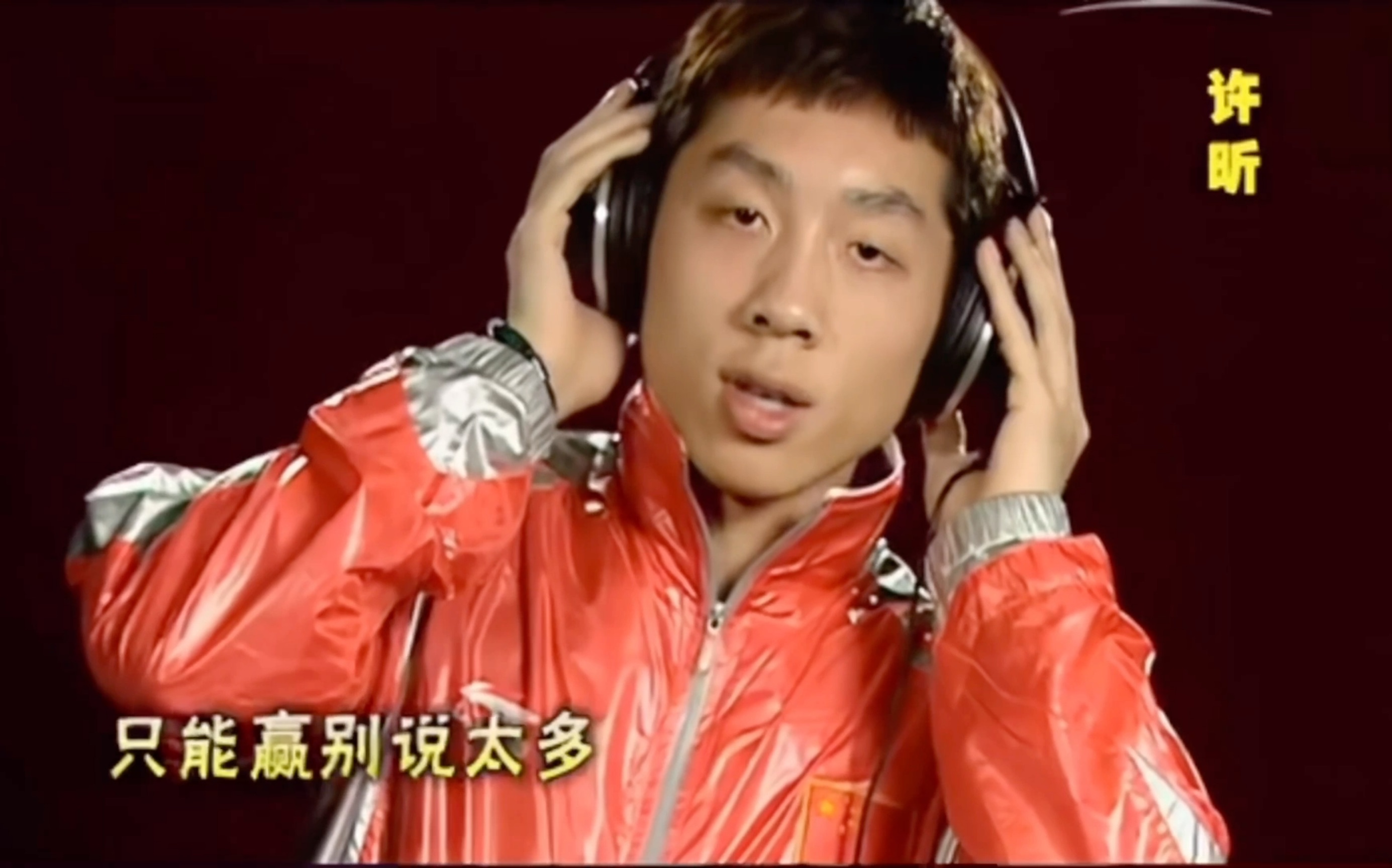 乒乒乓乓，天下无双