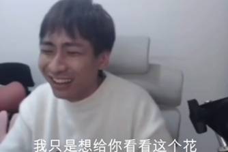 采花送媽媽是什么意思