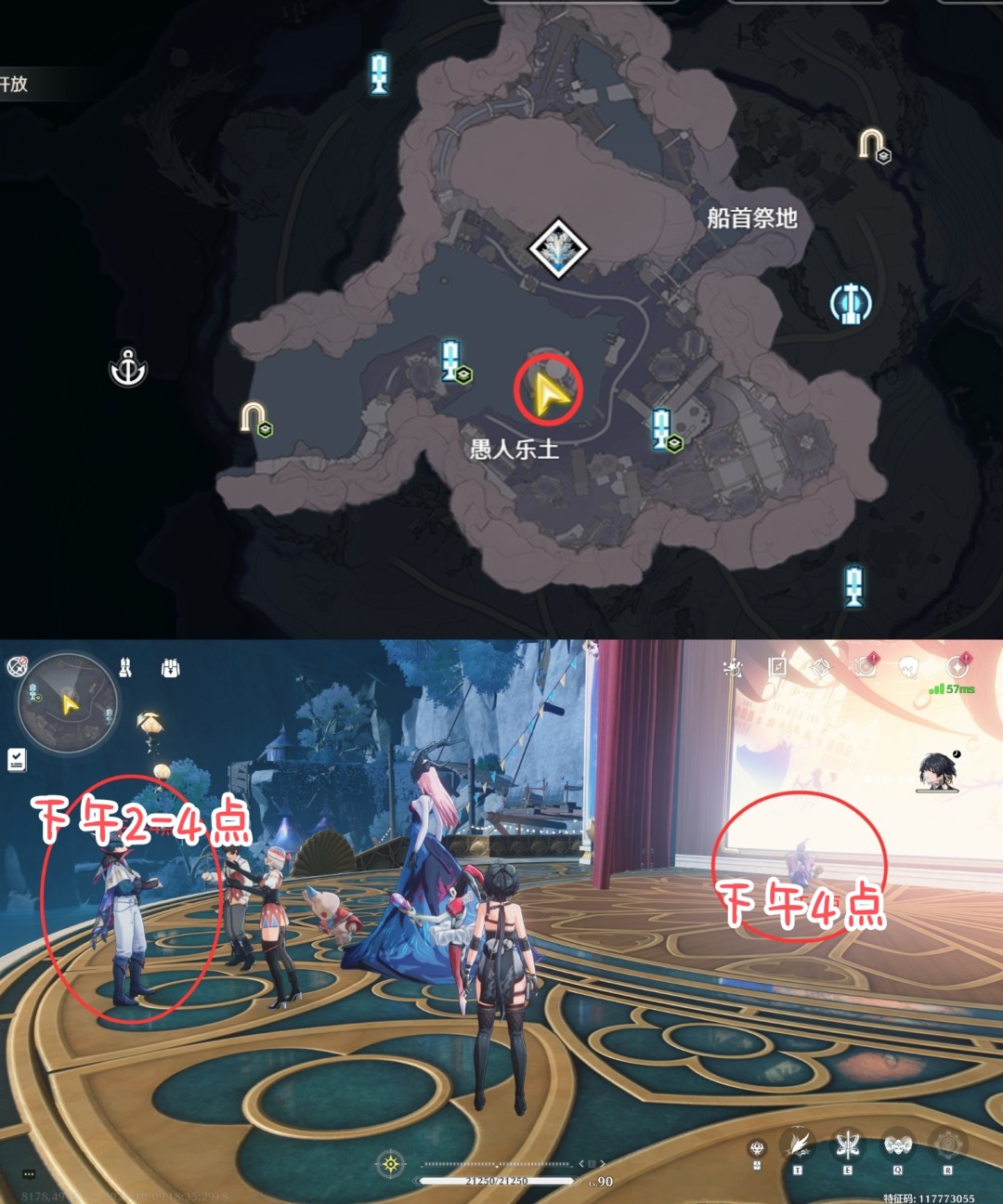 ‌《鸣潮》2.7版本"星光依旧灿烂"成就获取指南‌