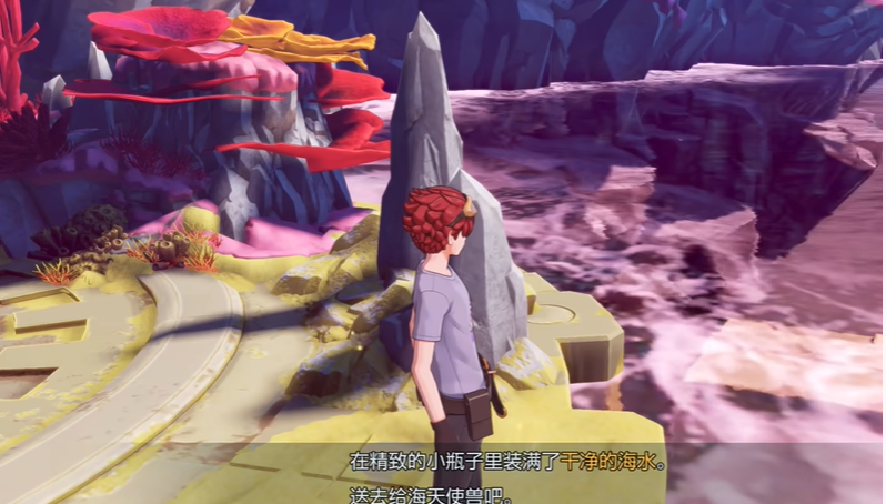 ‌《数码宝贝物语时空异客》获取干净海水任务指南