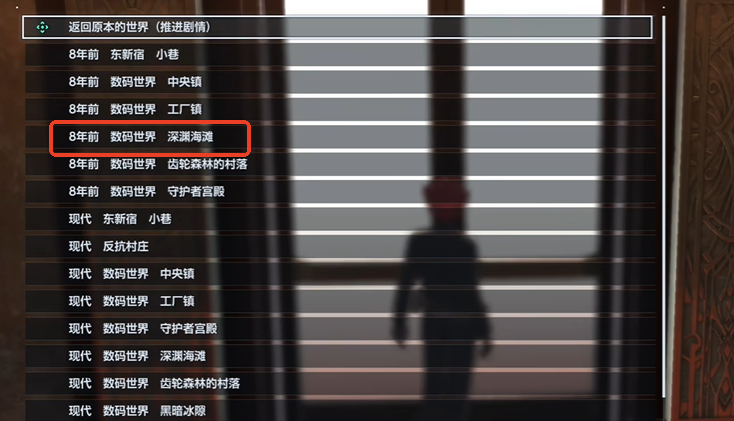 ‌《数码宝贝物语时空异客》HIT附件2获取攻略