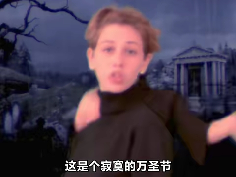 lonely halloween