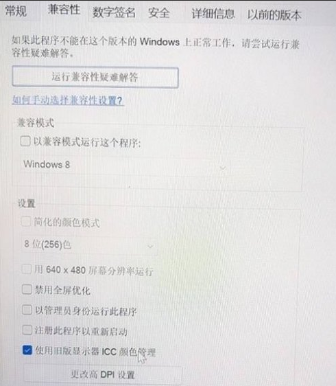 ?《戰(zhàn)地風(fēng)云6》HDR畫面異常解決方案