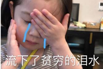 顺路穷是什么意思