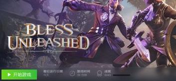 ‌《神佑释放》藏宝图使用全指南