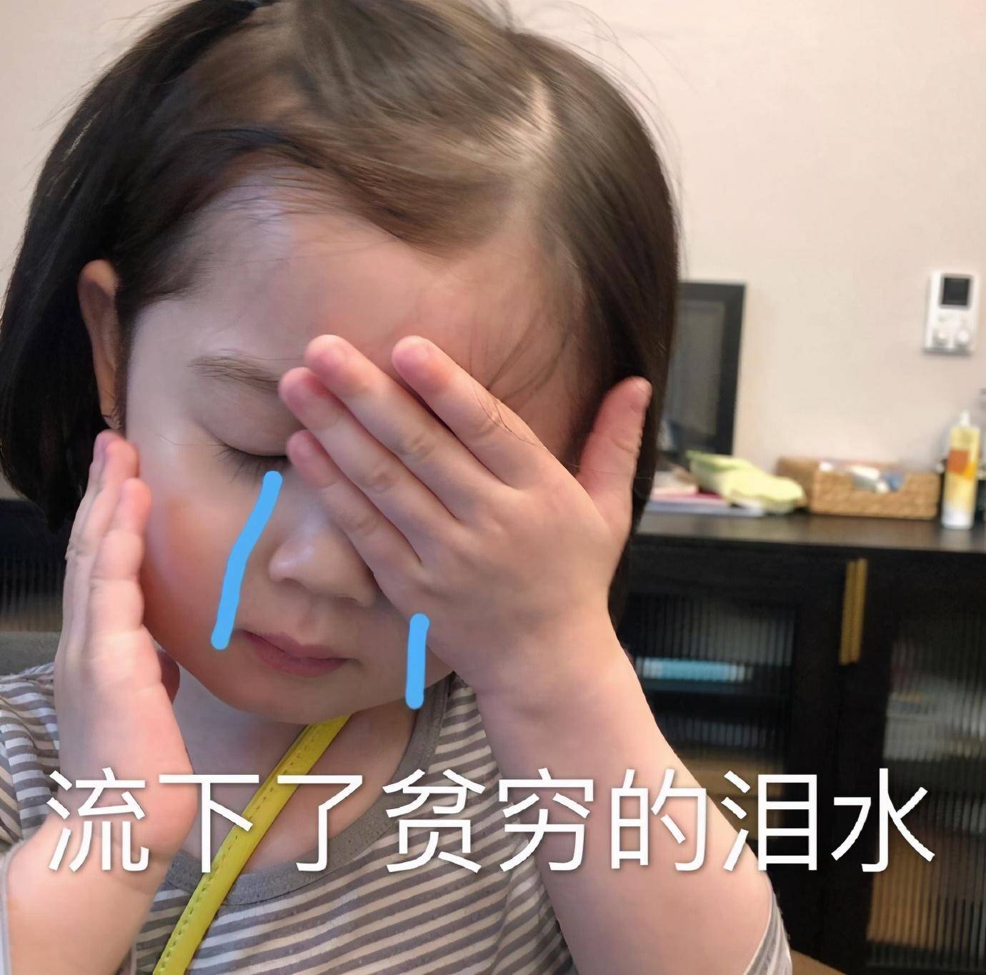 顺路穷