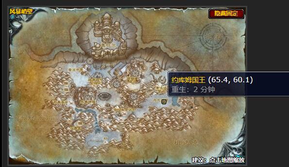 ‌《魔兽世界》"不惜代价"任务接取指南