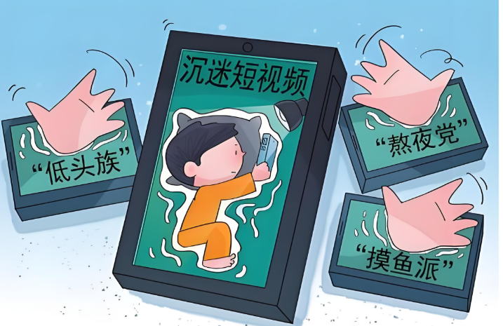 ‌莫言谈短视频沉迷现象：呼吁网络原创与阅读回归