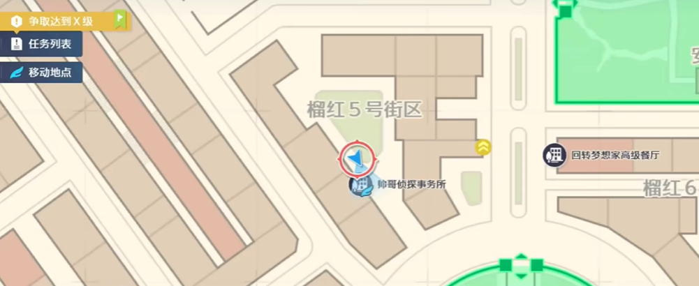 《宝可梦传说ZA》电飞鼠捕捉攻略详解
