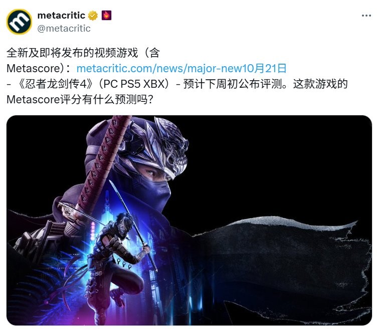 《忍者龙剑传4》评测解禁时间公布 预载及容量信息公开