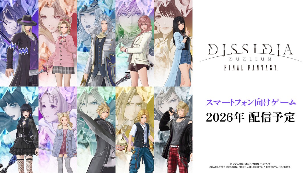 《最终幻想纷争》新作《Dissidia Duellum》11月封测