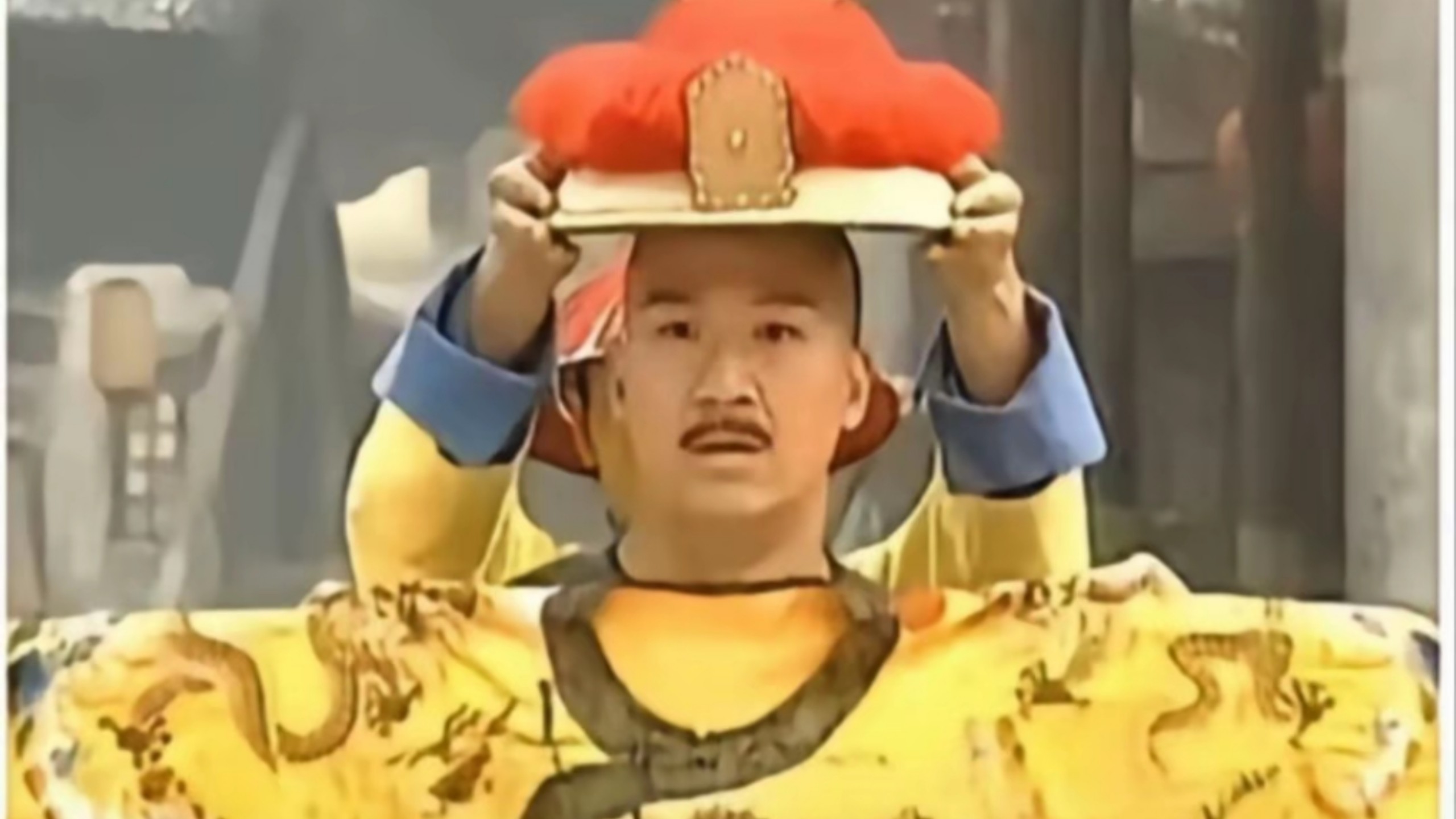 康熙铠甲