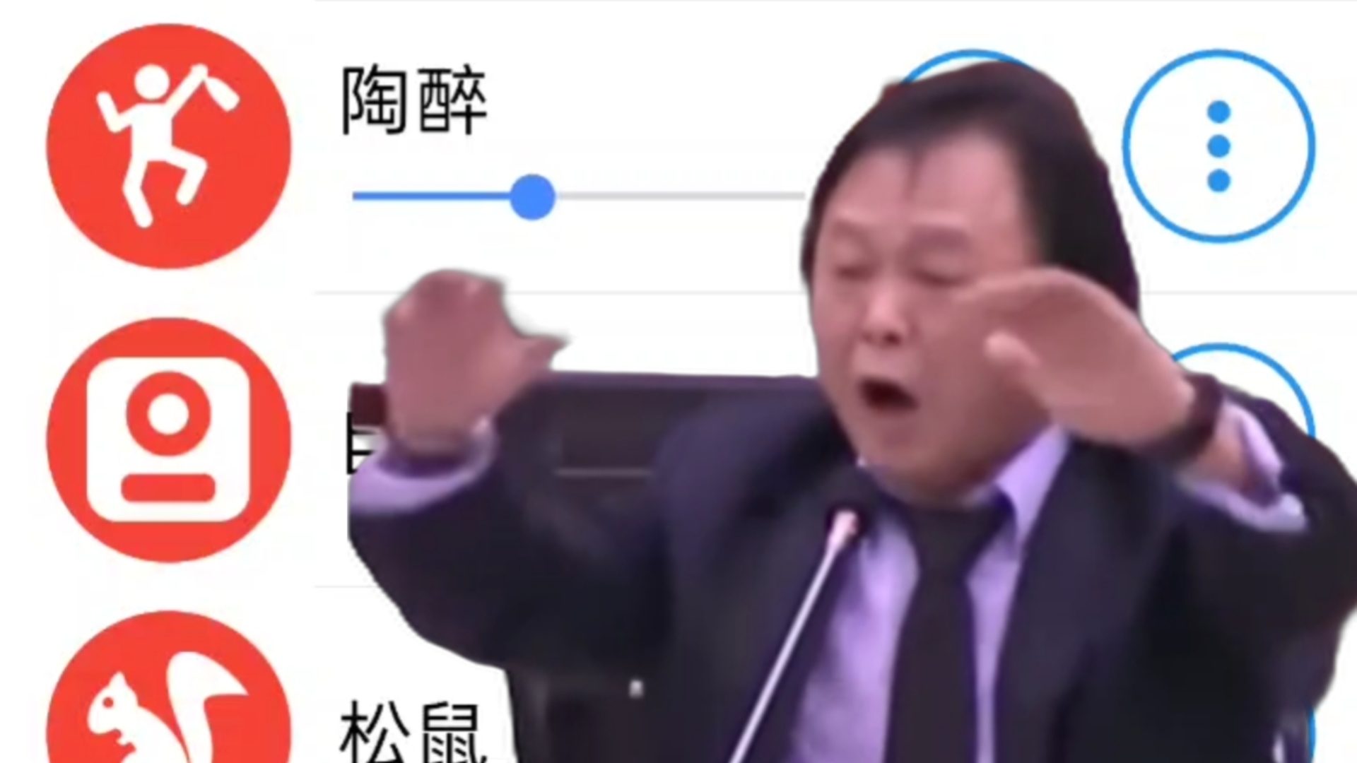 本来应该从从容容游刃有余