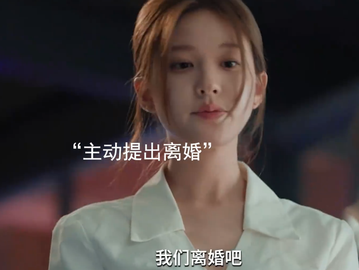 陪許研離婚