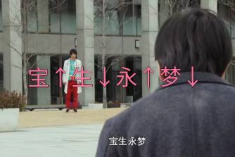 宝↗生↘永↗梦↘是什么意思