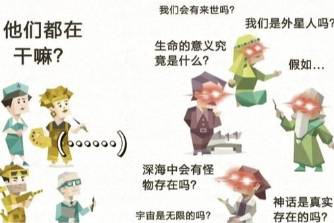 N人与S人是什么意思